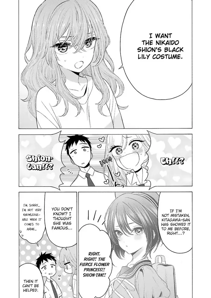 My Dress-Up Darling Chapter 17 image 10_optimized